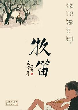 一个好绅士
