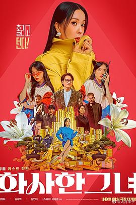 禁忌之新的姐姐