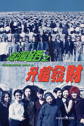 国产3级