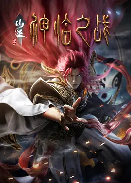 在醉中叫我