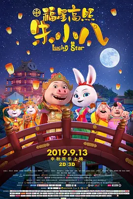 守护老板的情人