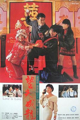 国产成人免费高清视频