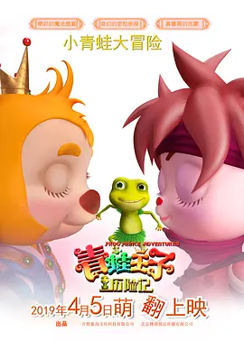 国产一区二区三区樱花动漫
