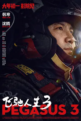 爱情电影