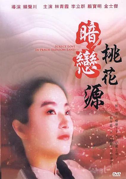 色悠悠电影网