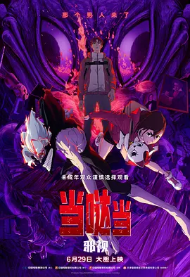 音影先锋av资源