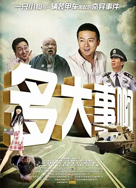 被老师揉到高潮了失禁
