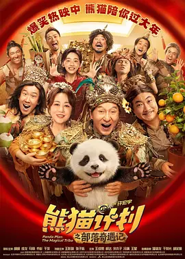 欧美做爰高潮