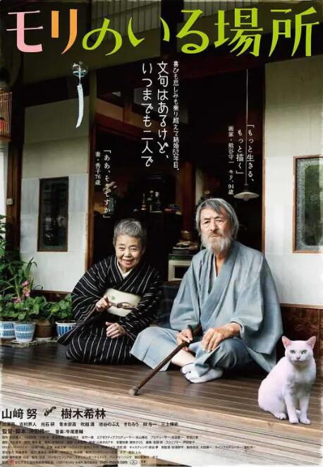 青青草狠狠操