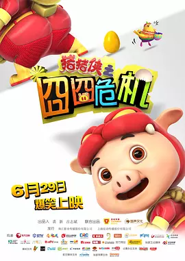 下一篇极品150p