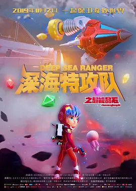 蝌蚪久热精品视频在线观看