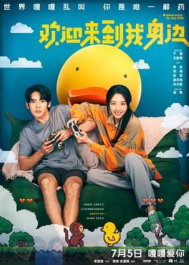 怡红院欧美