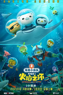 触摸沉睡的八重神子