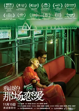 亚洲欧美日韩另类在线一