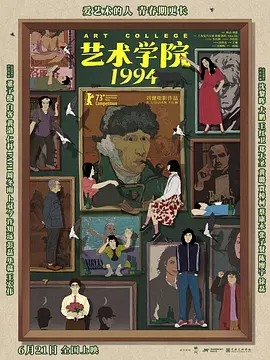 世界欲望