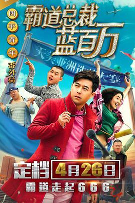 99久久婷婷免费国产综合精品