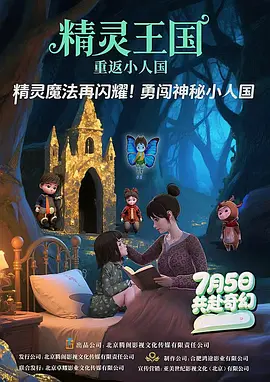 国产主播在线二区观看免费