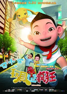 综合婷婷