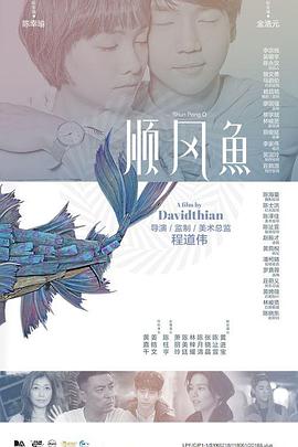男女一进一出视频