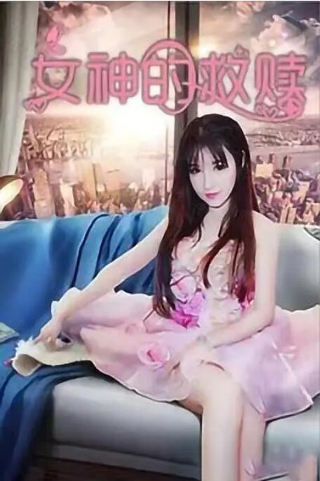久久精品8