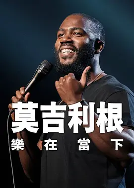 国产午夜影院