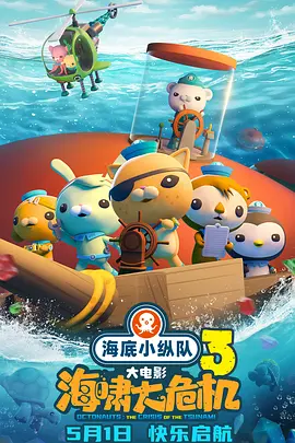 老司机午夜性生免费福利