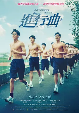 透明内衣走秀