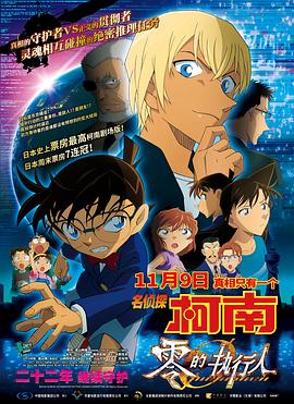 星野大战光头哥视频原版