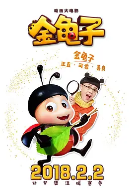 加油的天使之城不清楚
