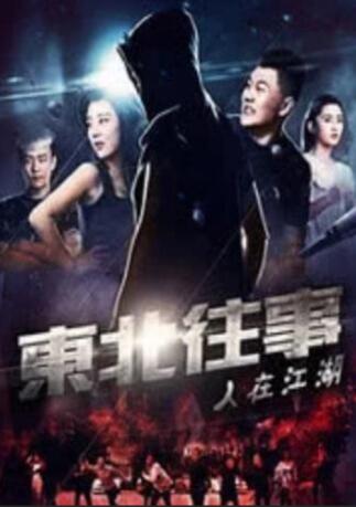 秘密情人