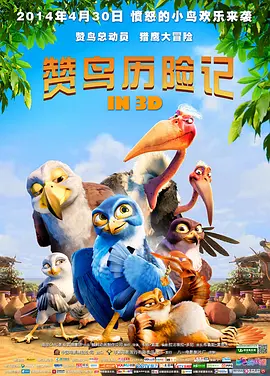 堕落的已婚夫妇