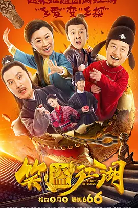 变态折磨调教玩具的人物形象