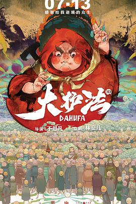 国产主播精品在线
