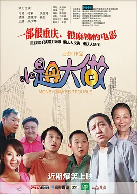 精品成人免费播放国产片