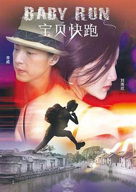 校园tk挠脚心