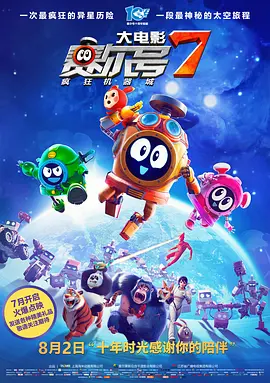 我姐姐的味道2020