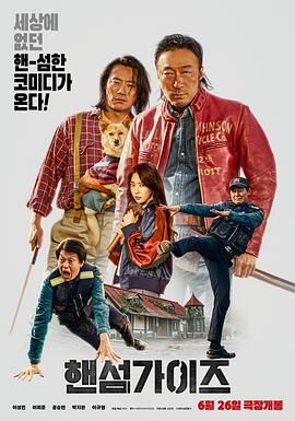 欧美日韩无