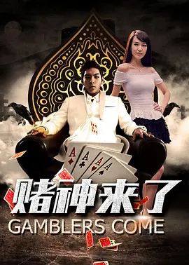 恣女木