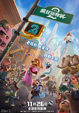 超碰香蕉
