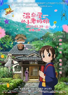 国产成人亚洲综合在线