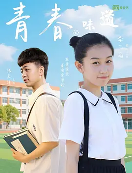香蕉在线视频播放