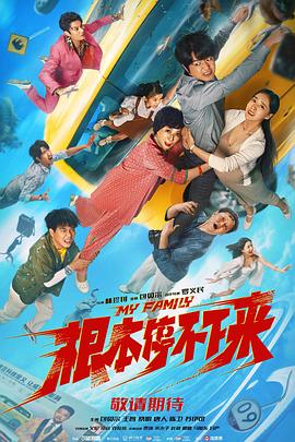 六月丁香中文字幕