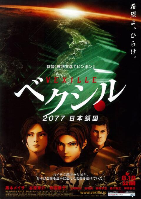 欧美日韩视频免费播放