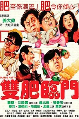 夜幕视频解析