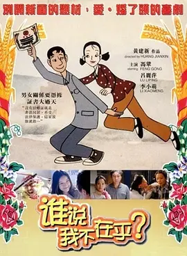 国产一区二区三区直播精品电影