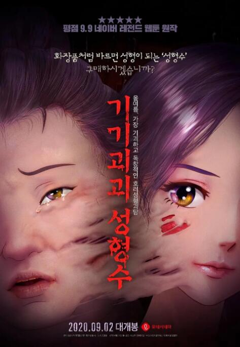 五月激情av