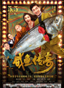 相泽南 在线