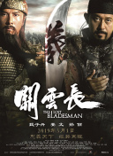 国产成人综合在线
