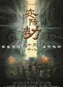 公交车大龟廷进我身体里方晴
