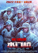 激情综合网五月天